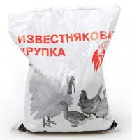 Кормовая добавка Известняковая крупка 1,0кг для птиц ВХ 1/10