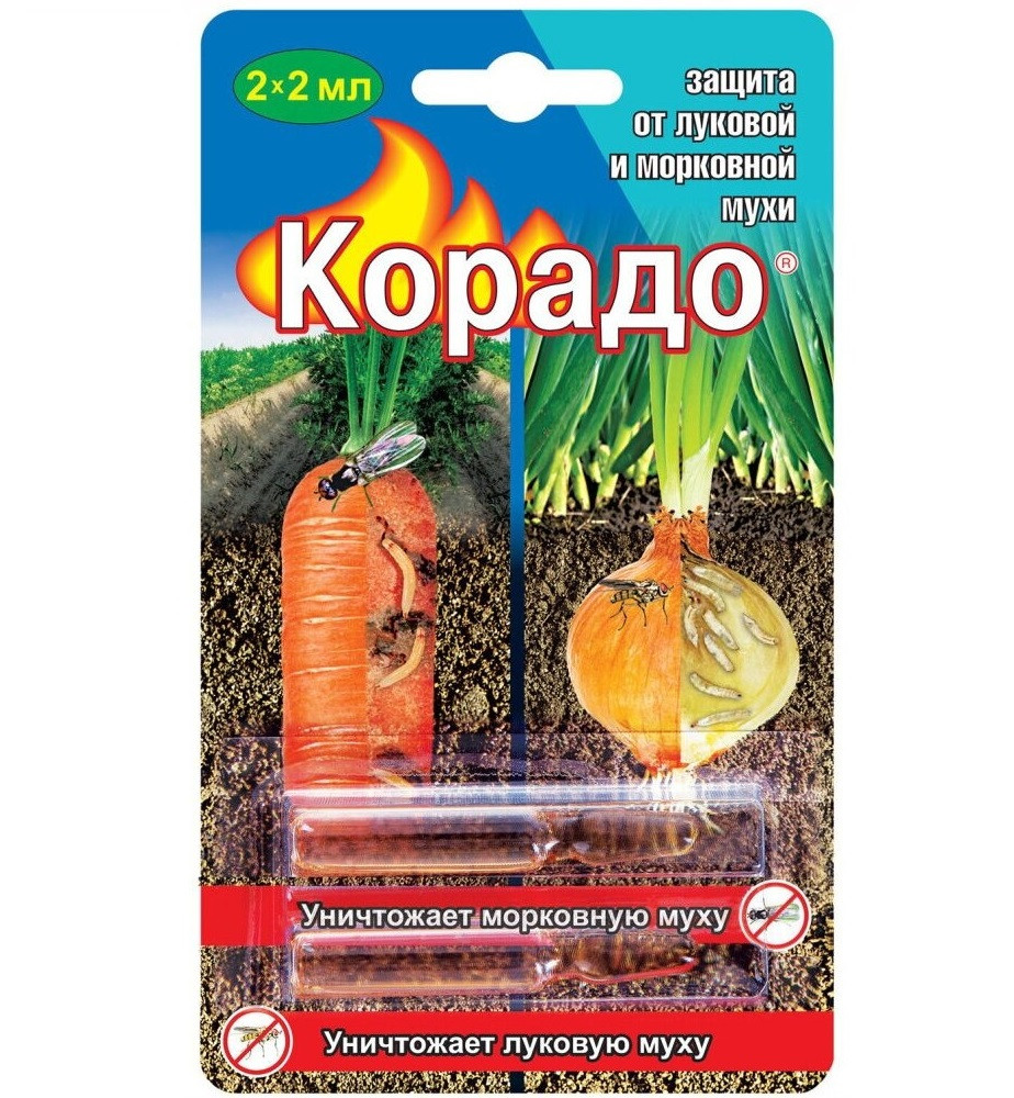 Средство от вредителей Корадо ВХ (2 ампулы по 2мл) от луковой и морковной мухи 1/100