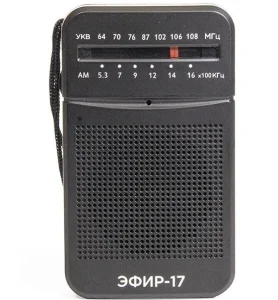 Радиоприемник Эфир-17 УКВ 64-108МГц СВ 530-1600КГц, КВ, бат. 2*АА /10112/