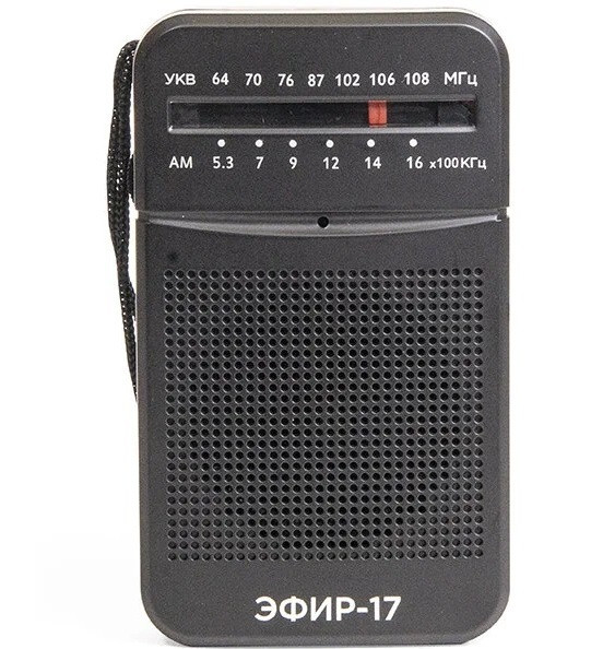Радиоприемник Эфир-17 УКВ 64-108МГц СВ 530-1600КГц, КВ, бат. 2*АА /10112/