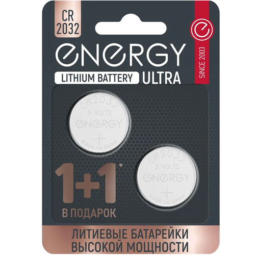 Элемент питания CR2032 (2шт) Energy Ultra 2B (104409)