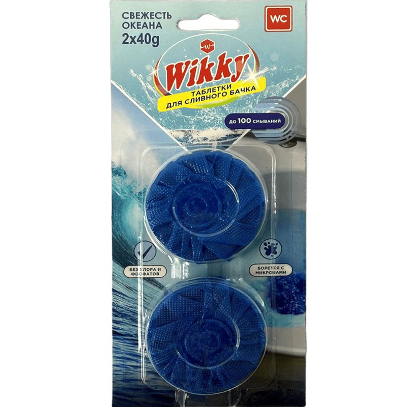 Таблетки для сливного бачка Wikky (2шт) Свежесть океана 174 1/72