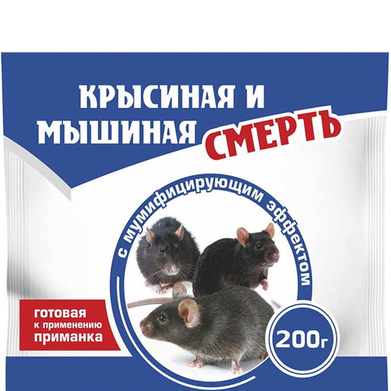 Средство от грызунов  Тесто-брикет Крысиная и мышиная смерть 200гр 6729 1/30