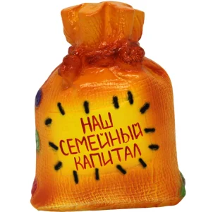 Копилка Мешок средний 22см