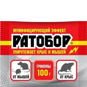 Средство от грызунов зерно Ратобор 100гр (ВХ) 1/50