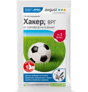 Средство от сорняков Хакер 2г 1/150