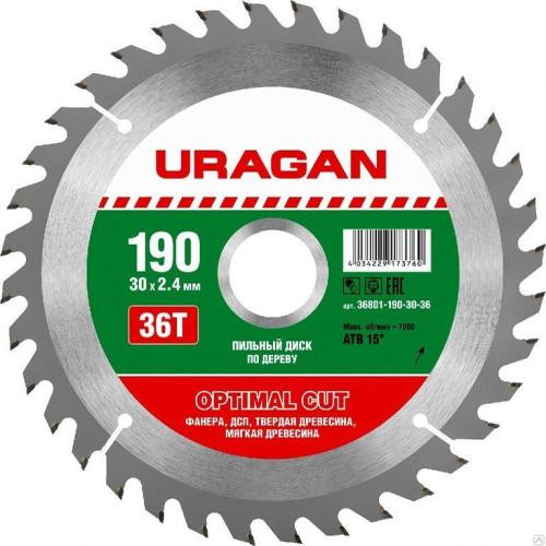 Диск пильный URAGAN Оптимальный рез по дереву 190х30, 36Т /36801-190-30-36/