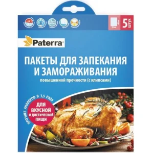 Пакеты для запекания 30х40см (5шт) 12мкм с клипсами PATERRA (109-198) 1/30