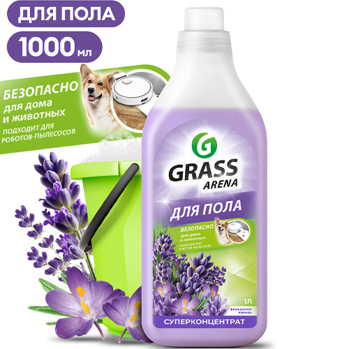 Средство моющее для пола Arena Аромат лаванда 1,0л (флакон) /125905/ 1/8