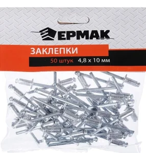 Заклепки алюминиевые 4,8х10мм (50шт) Ермак /671-146/