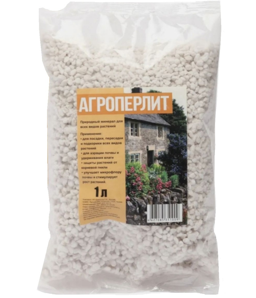 Агроперлит 1,0л 1/25