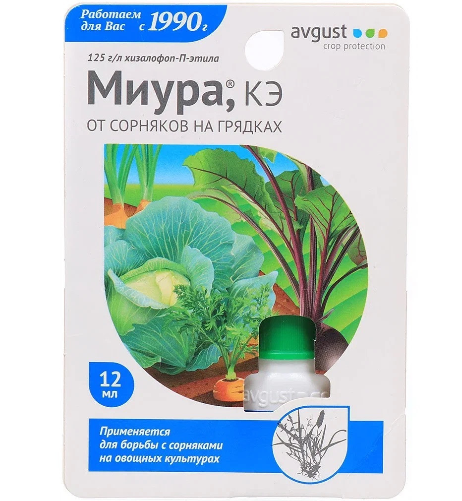 Средство от сорняков Миура 12мл 1/80