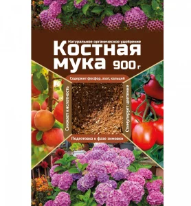 Удобрение Костная мука 900гр 1/10