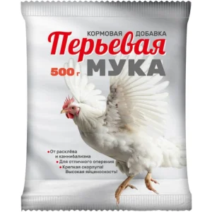 Кормовая добавка Перьевая мука 500г ВХ 1/12