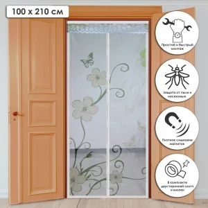 Сетка москитная 100*210см RTE-400003-White белая ROSENBERG