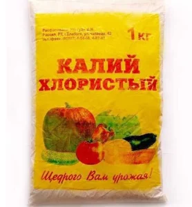 Калий хлористый 1кг /Елабуга/ 1/20