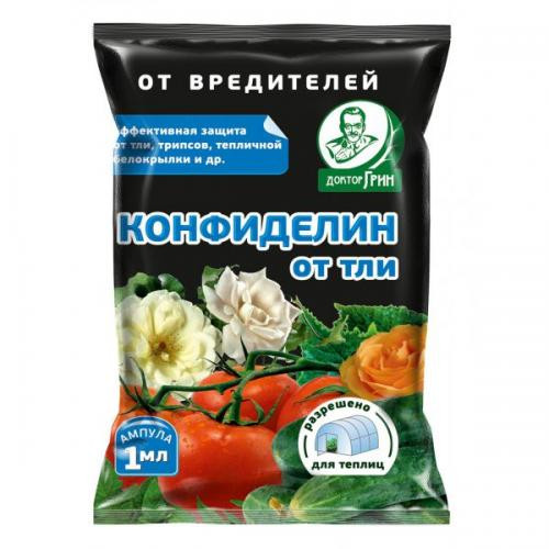 Средство от колорадского жука и тли Конфиделин 1мл ампула 1/200