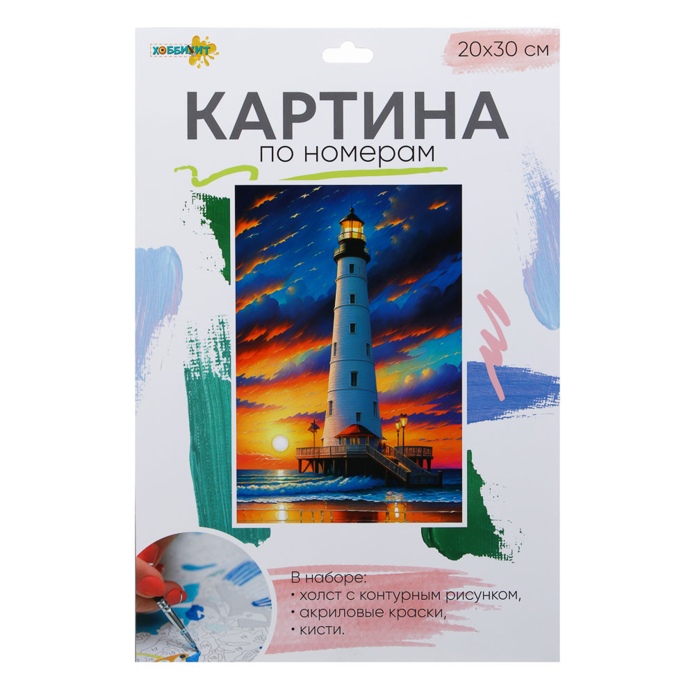 Картина по номерам 20*30см в ассортименте Хоббихит (281-154)