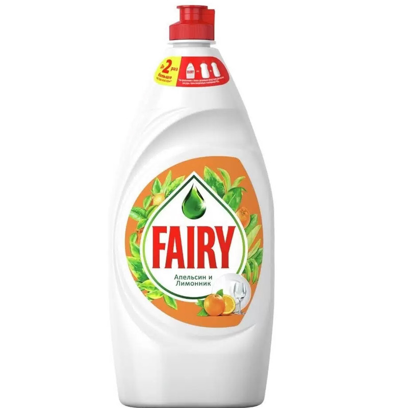 Средство для мытья посуды Fairy 900мл Апельсин 1/12