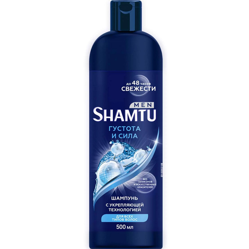 Шампунь Shamtu MEN 500мл Густота и Свежесть укрепляющий 1/12
