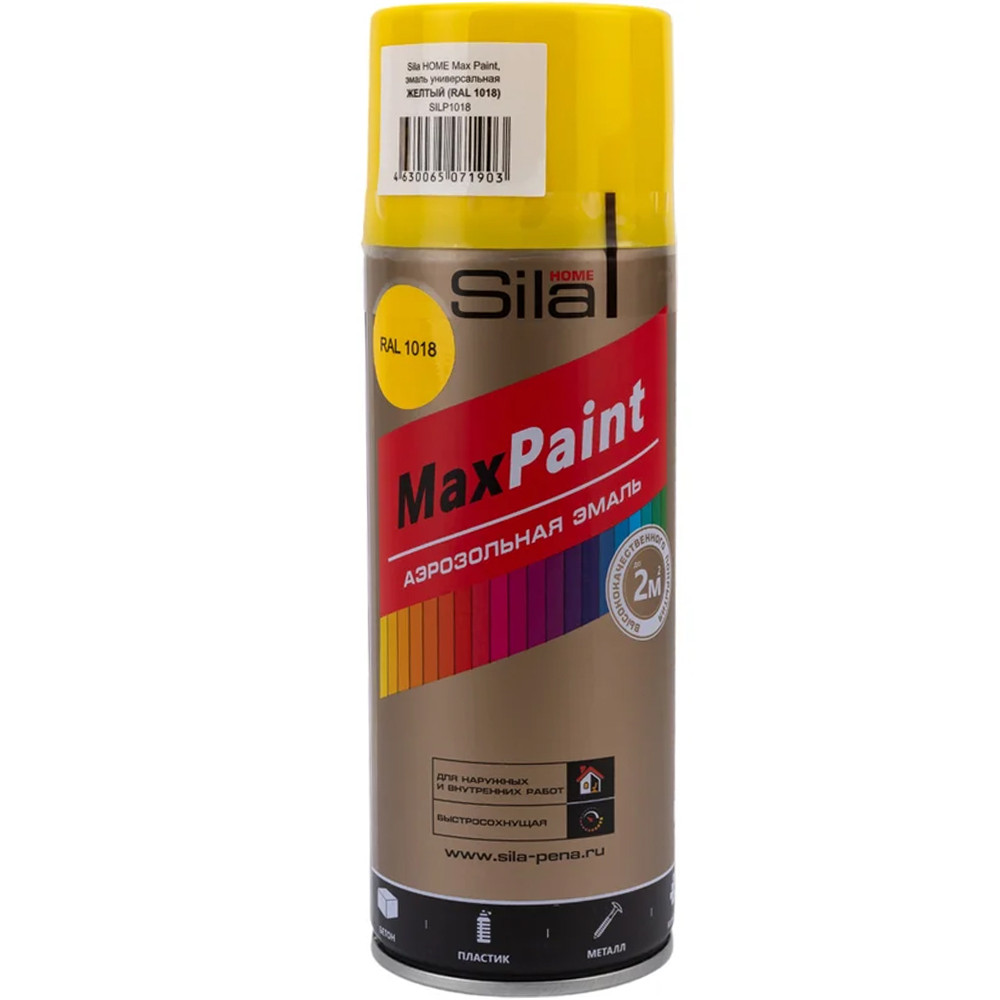 Эмаль аэрозольная универсальная Sila HOME Max Paint 520мл RAL1018 желтая SILP1018 1/12