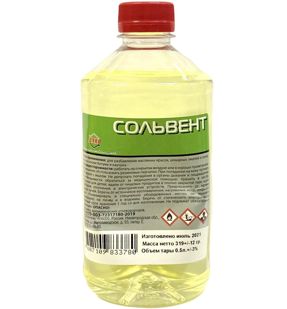 Сольвент 0,5л ПЭТ ДПХИ 1/25