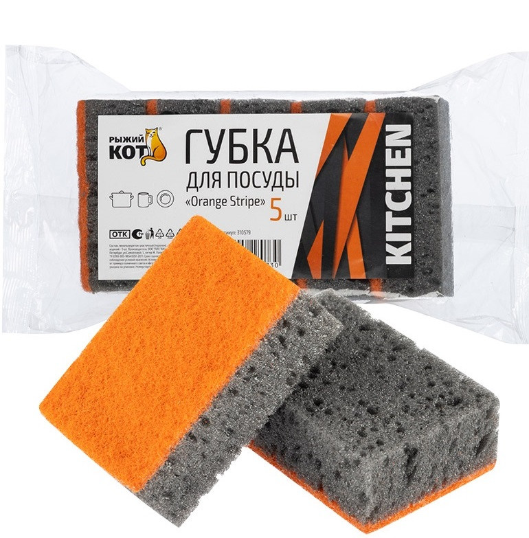 Губка для посуды (5шт) 98*67*35мм Orange Stripe /310579/