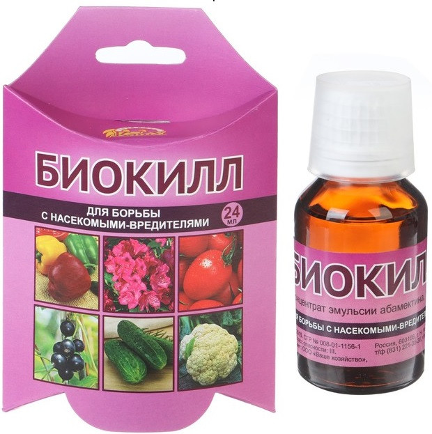 Средство от вредителей Биокилл 24мл ВХ 1/30