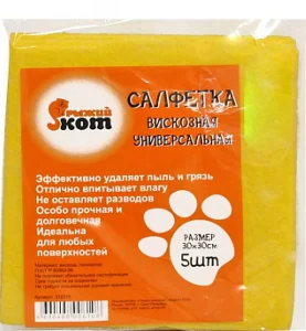 Салфетка вискоза (5шт) 30х30см Рыжий кот /310216/