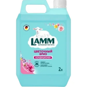 Кондиционер для белья Lamm 2,0л Цветочный бриз /802737/ 1/8