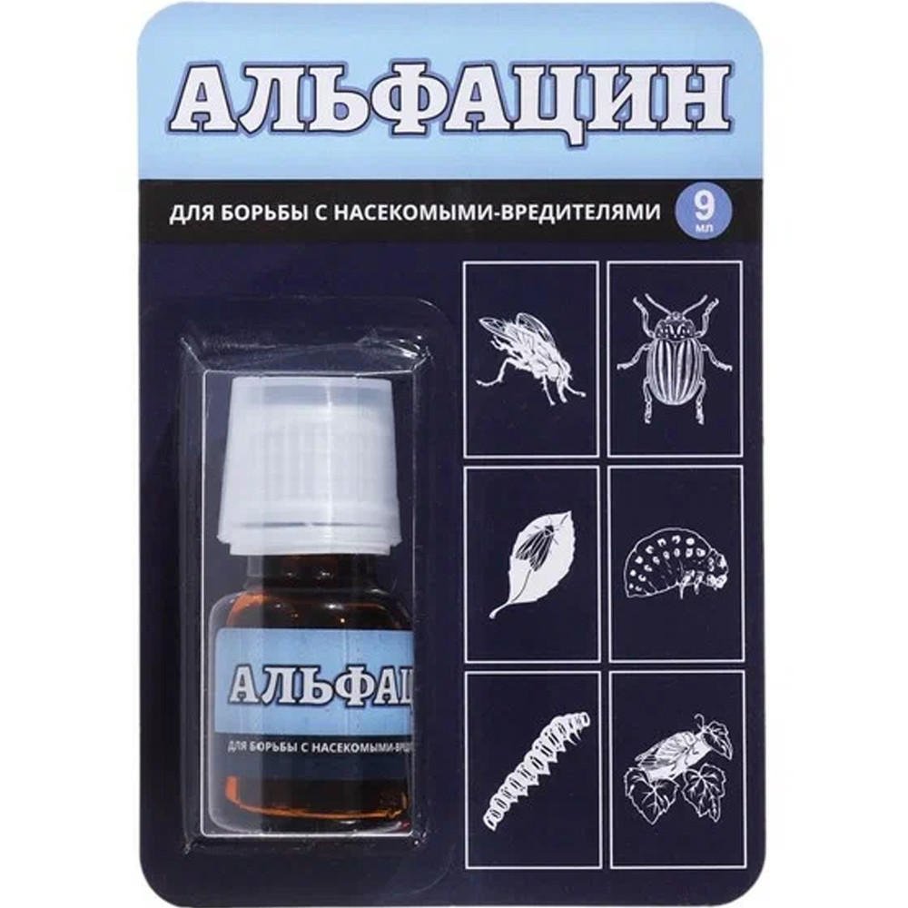 Средство от вредителей Альфацин 9,0мл 1/100