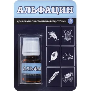 Средство от вредителей Альфацин 9,0мл 1/100