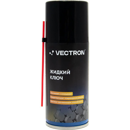 Смазка 210мл  Жидкий ключ силиконовая Vectron VT-2001 1/6