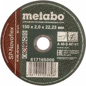 Диск отрезной по металлу SP-Novorapid RU (Metabo) 150х2,0х22,23мм 1/50