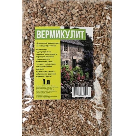 Вермикулит 1,0л 1/25