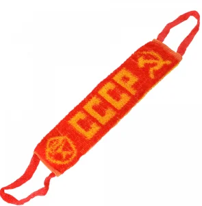 Мочалка банная СССР