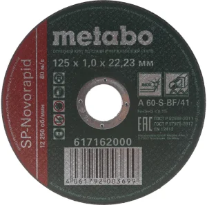 Диск отрезной по металлу SP-Novorapid RU (Metabo) 125х1,0х22,23мм 1/50