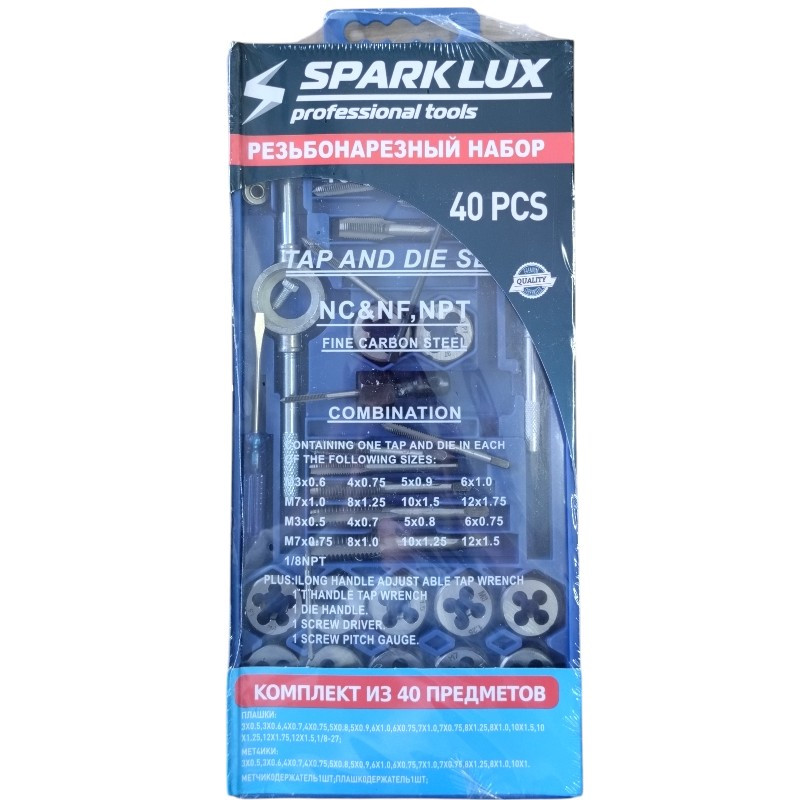 Метчики и плашки в наборе 40пр SPARK в коробке ЦБ-00005099 1/20