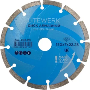 Диск алмазный сегментный 150х22,23мм LiteWerk (18-20-150/2515-155) 1/50