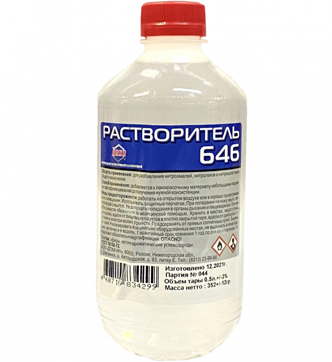 Растворитель 646 0,5л ПЭТ /ДХПИ/ 1/25