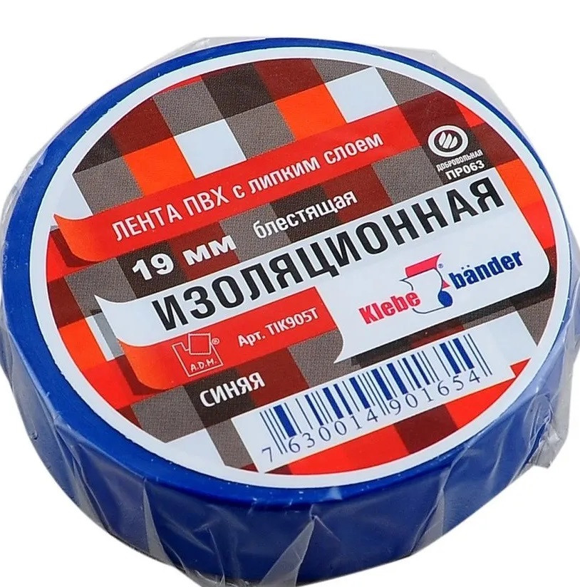 Изолента ПВХ 19х20 синяя Klebebander TIK905T 1/8