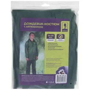 Дождевик куртка с копюшоном + брюки 100мкм XXL ПВХ INBLOOM (188-106)