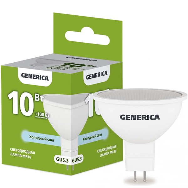 Лампа светодиодная 10W холодный свет 6500К GU5.3 GENERICA (1647648)