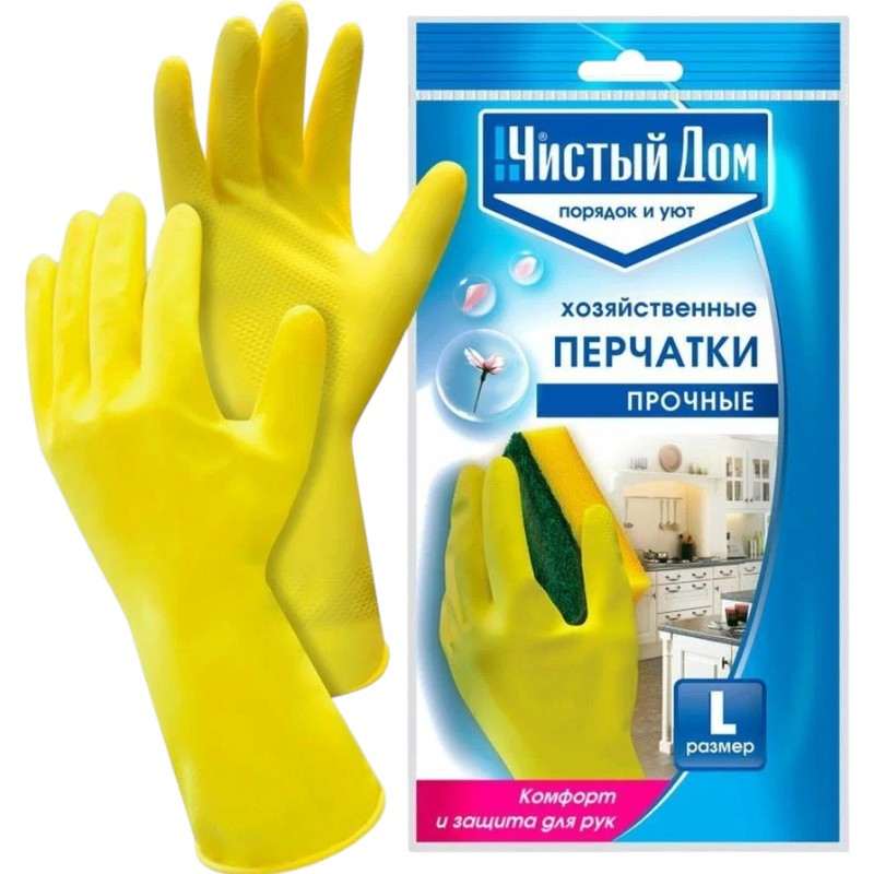 Перчатки латексные Чистый дом прочные р-р L 06-894 1/240
