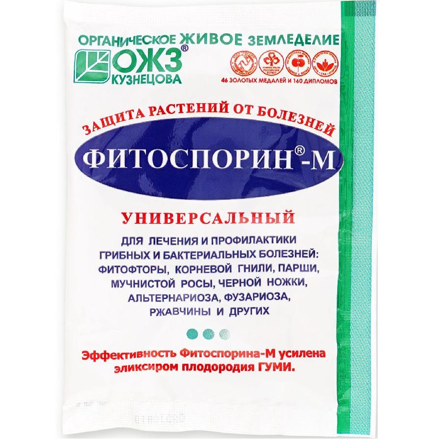 Средство от болезней растений Фитоспорин-М 30гр 1/40