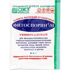 Средство от болезней растений Фитоспорин-М 30гр 1/40