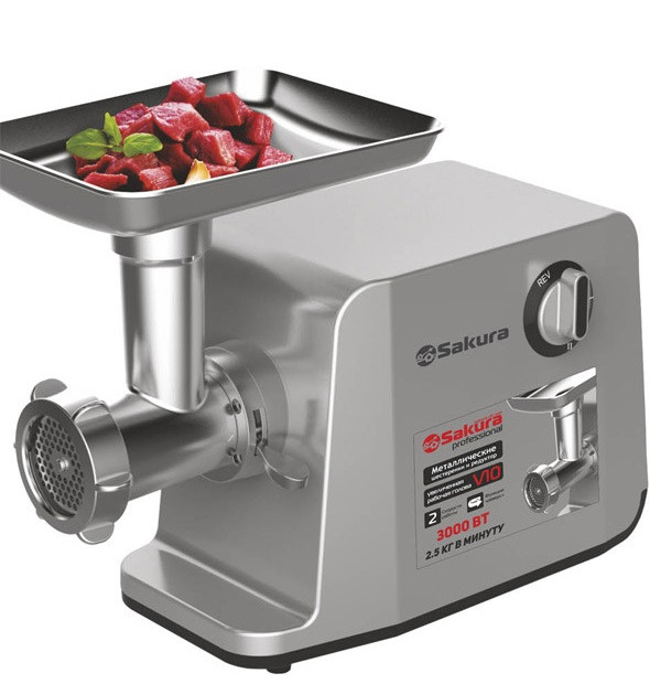 Мясорубка эл. Sakura SA-6426 Professional 3000Вт, реверс