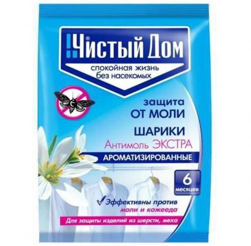 Средство от моли Чистый дом  ШАРИКИ 40гр 02-295 1/250