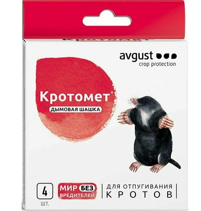Средство от кротов Кротомет 4*30гр (шашка) 1/20