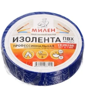 Изолента ПВХ 19х20 синяя Милен профессиональная TIM915T 1/6